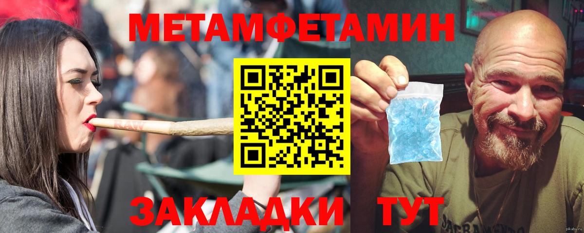 Amphetamine Розовый Верхний Уфалей