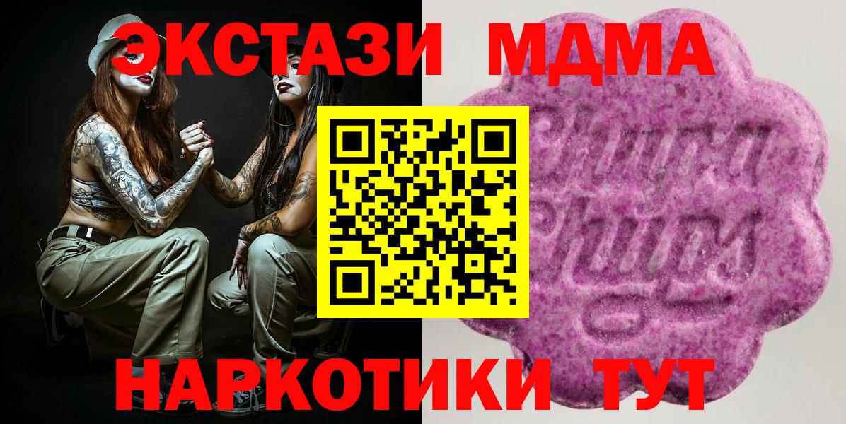 Ecstasy louis Vuitton  Экстази таблы  Вход с VPN  Верхний Уфалей 