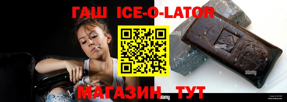 Верхний Уфалей  Гашиш VHQ  Вход с VPN 