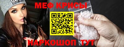 spice Волгодонск