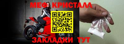 кокаин Волжск