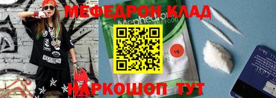 spice Волгодонск