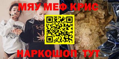 кокаин Волжск