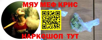 spice Волгодонск