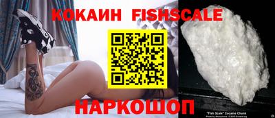 spice Волгодонск