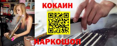 кокаин Волжск