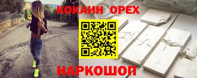 spice Волгодонск