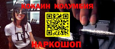 кокаин Волжск