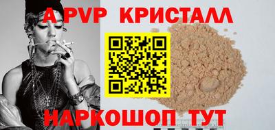 кокаин Волжск