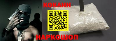 spice Волгодонск