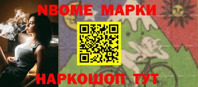 spice Волгодонск
