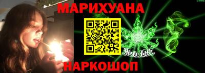 гидропоника Волжский