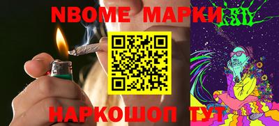 кокаин Волжск
