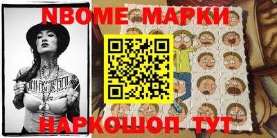 spice Волгодонск