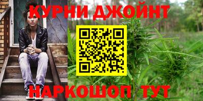 гидропоника Волжский