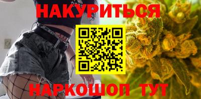 spice Волгодонск