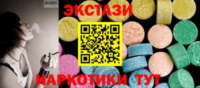гидропоника Волжский