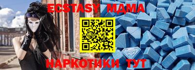 гидропоника Волжский