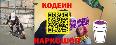 spice Волгодонск