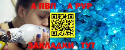 гидропоника Волжский