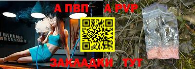 гидропоника Волжский