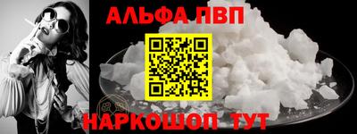 spice Волгодонск
