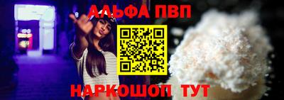 spice Волгодонск