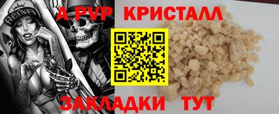 кокаин Волжск
