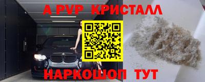 spice Волгодонск