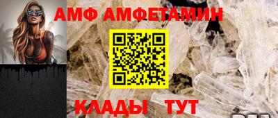 spice Волгодонск