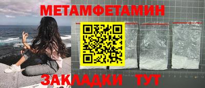 гидропоника Волжский