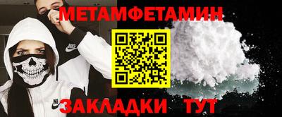 гидропоника Волжский