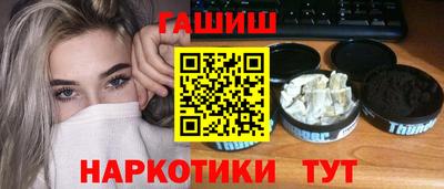 spice Волгодонск