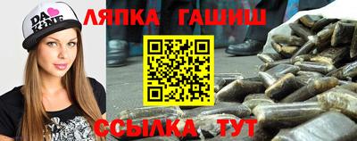 гидропоника Волжский