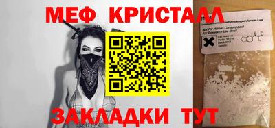 кокаин Волжск