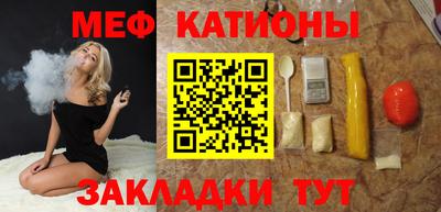 кокаин Волжск