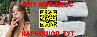 spice Волгодонск