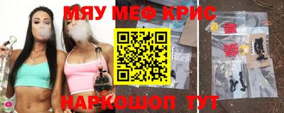 spice Волгодонск