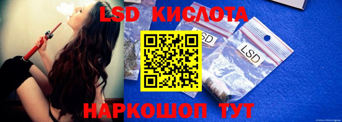 ЛСД экстази ecstasy Верхний Уфалей