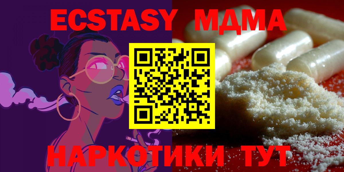 Мефедрон   ГАШИШ  Верхний Уфалей  ГАШИШ  COCAIN  Метамфетамин  Вход с VPN  Каннабис 