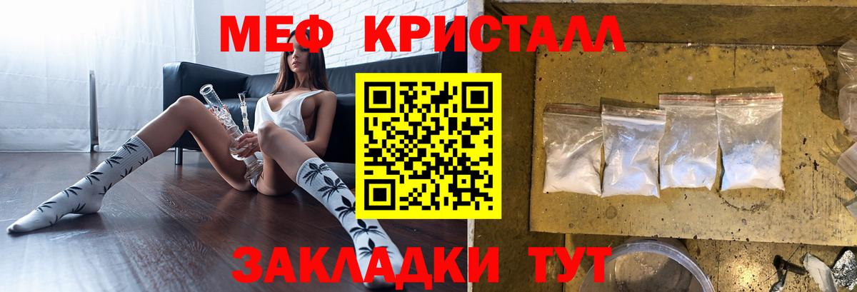 Кетамин Верхний Уфалей