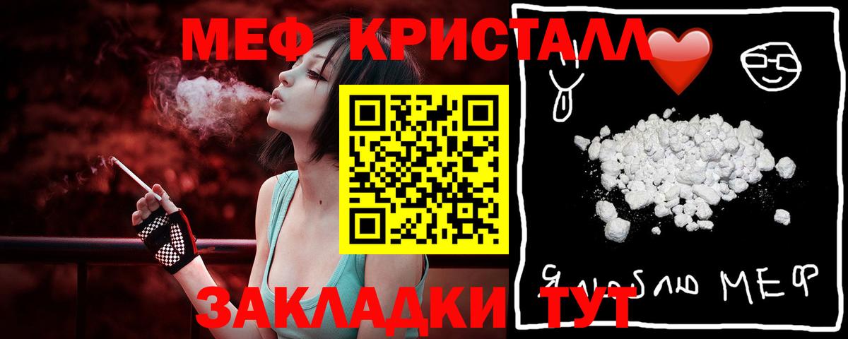 МЕФ мука  Меф кристаллы  ОМГ ОМГ зеркало  Верхний Уфалей  наркота  Вход с VPN  МЕФ 