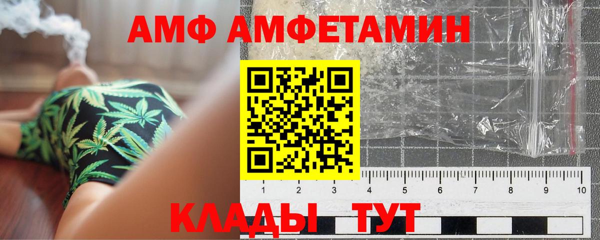 Первитин мет Верхний Уфалей