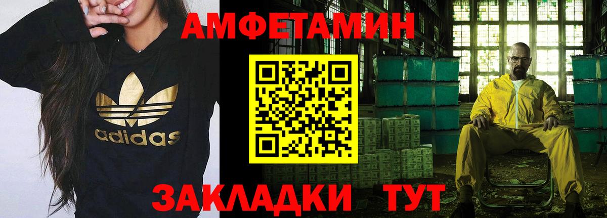 Верхний Уфалей  Метамфетамин мет  Вход с VPN  Метамфетамин мет 