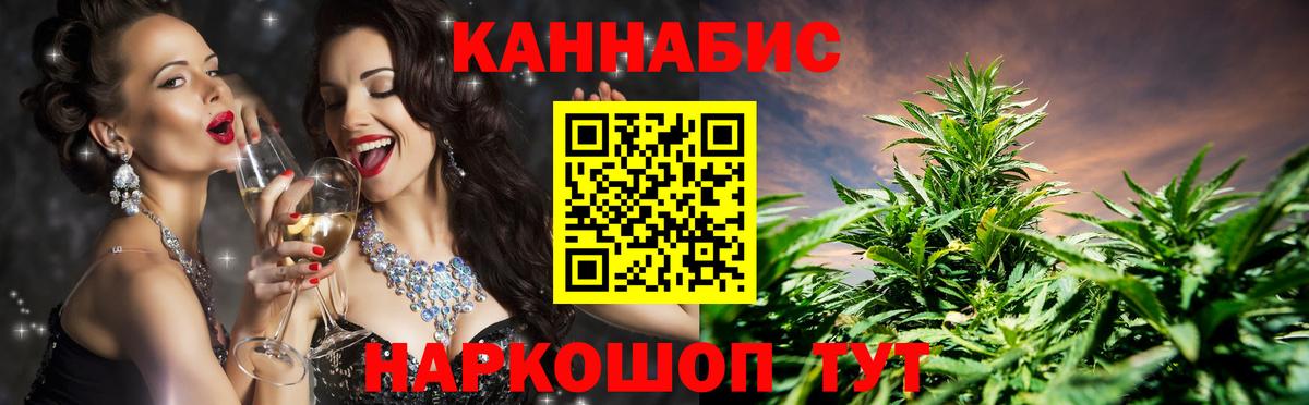 МАРИХУАНА гибрид  Канабис OG Kush  Верхний Уфалей  Вход с VPN  Канабис конопля 